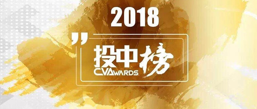 盛希泰入选投中榜2018“中国最佳早期投资人TOP30”(图1) 盛希泰入选投中榜2018“中国最佳早期投资人TOP30”(图1)