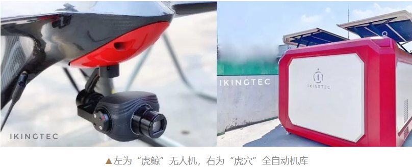 “云圣智能”完成数千万元A轮融资,山脊重点支持(图2) “云圣智能”完成数千万元A轮融资,山脊重点支持(图2)