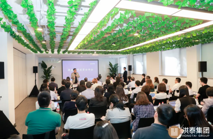 恪守「投资」基因——“山脊集团投资分析会”带你洞悉变局、创造机遇(图1) 恪守「投资」基因——“山脊集团投资分析会”带你洞悉变局、创造机遇(图1)